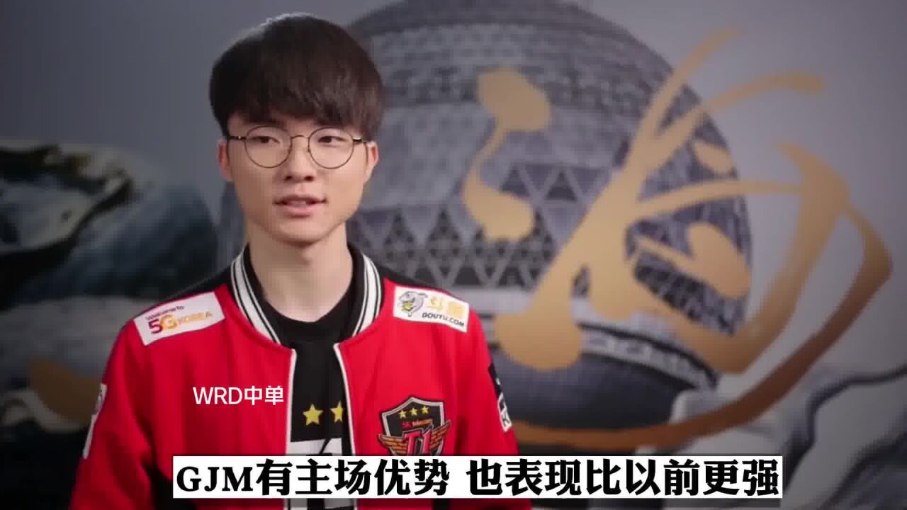 S12白银杯一群东部WRD vs GJM赛事回顾