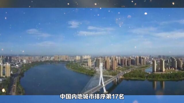 邓正红城市软实力:长沙蓄力赋能 全面推进项目建设提标提速提效