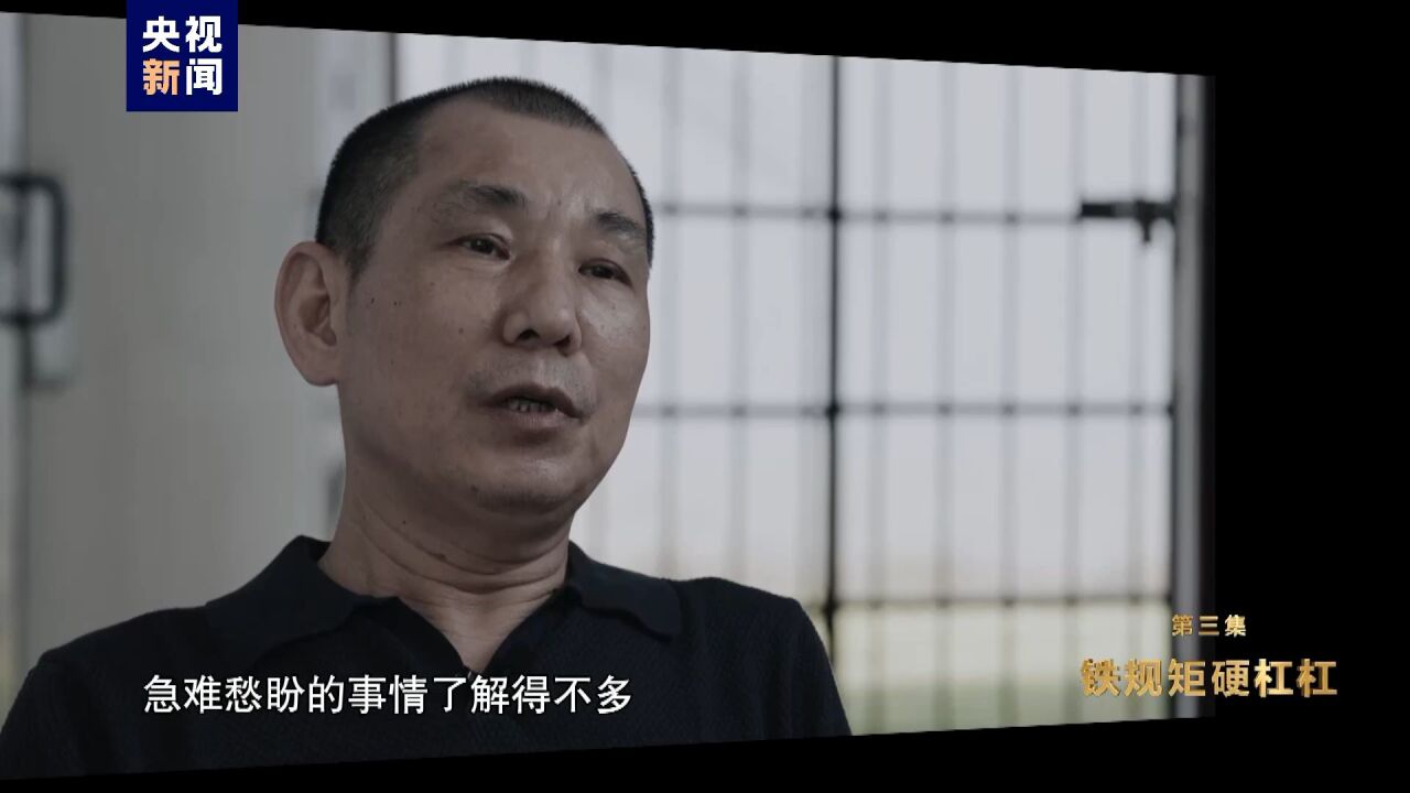 微信名“老表开心”的县委书记 在自己与“老表”间竖起一道铁门