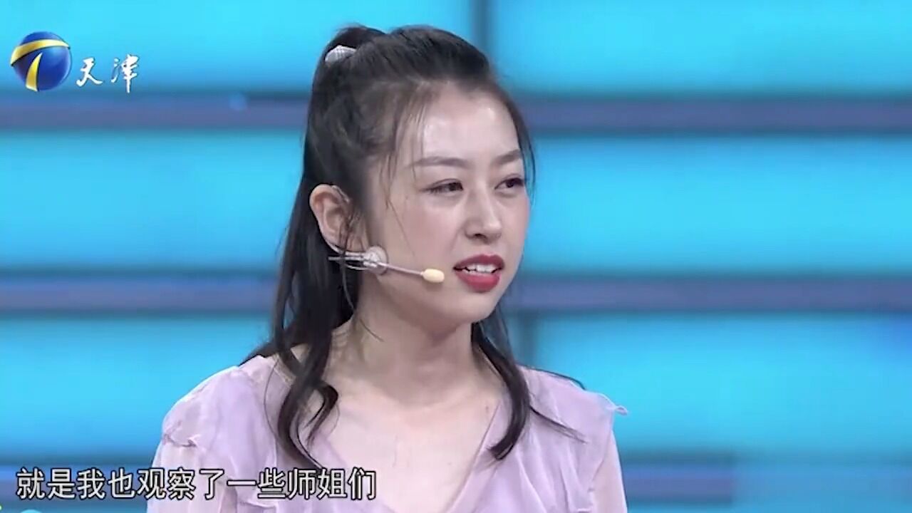 27岁女孩放弃本专业,欲转行做新媒体,主持人直言“够狠”