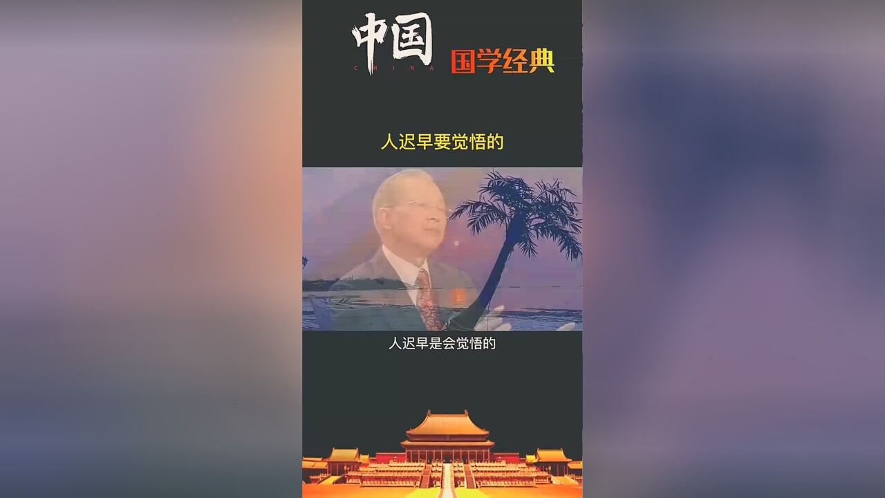 人类早晚要觉醒的,只是觉醒的时间