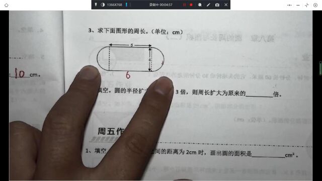 上半年数学72J