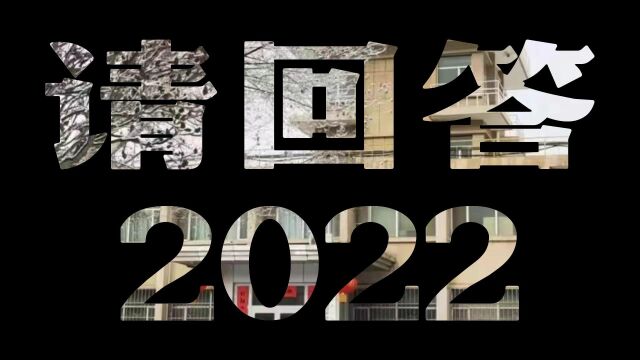 阿克苏空管站请回答2022