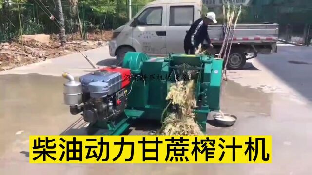 柴油动力甘蔗榨汁机 大型糖厂压榨机 压榨脱水机