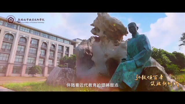 无锡城市职业技术学院