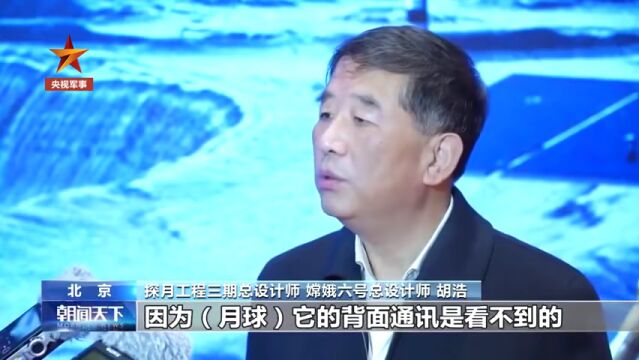 我国计划2024发射鹊桥二号中继星『航天视窗』(382)