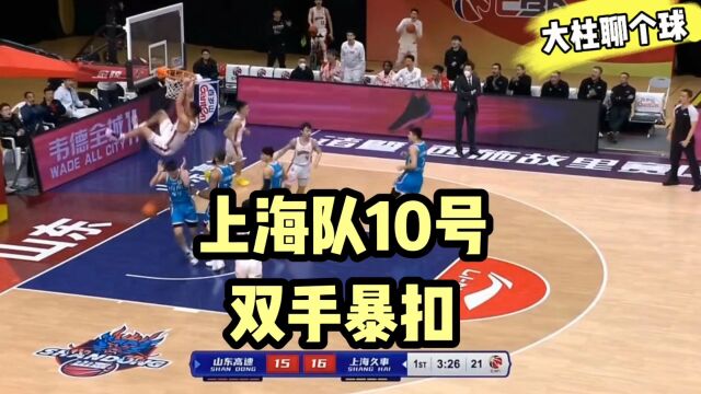 cba联赛:第6名VS第7名 罗汉琛背后传球,闫鹏飞双手暴扣