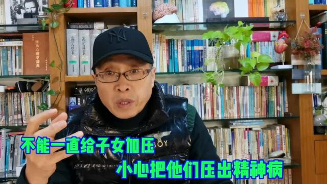 过大的学习压力,会让学生出现严重的心理问题!