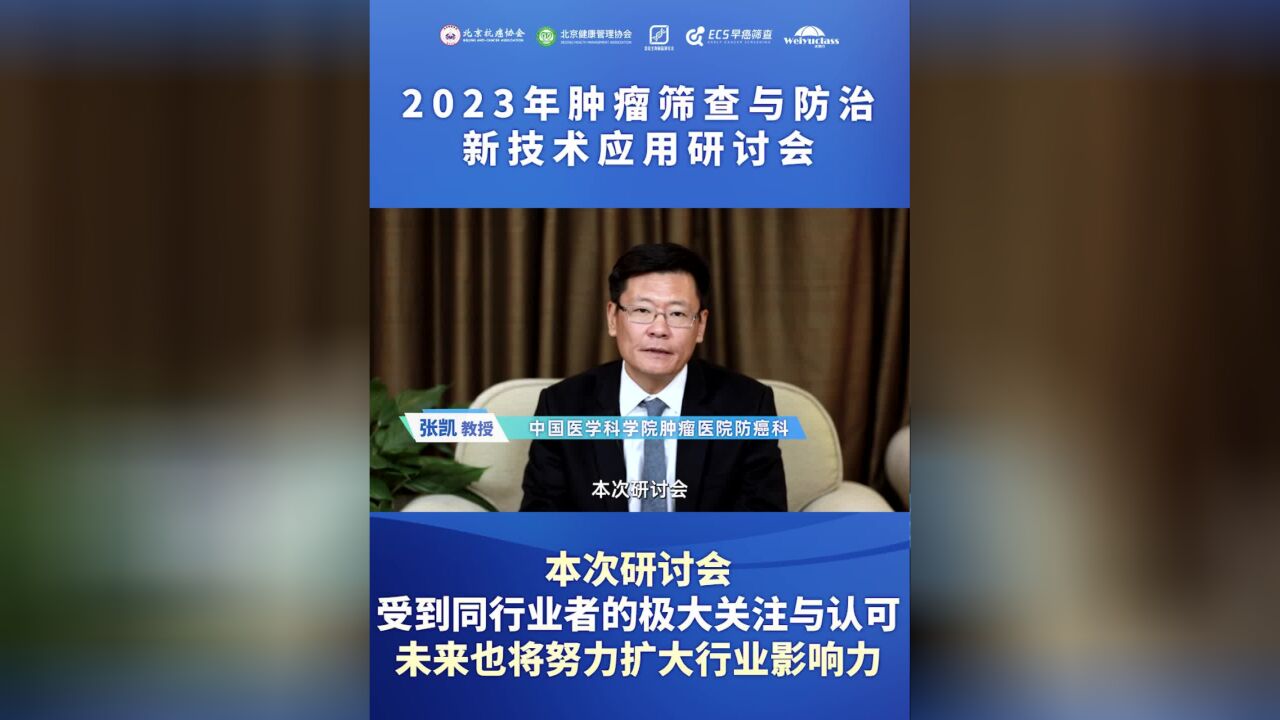 本次研讨会受到同行业者的极大关注与认可,未来也将努力扩大行业影响力