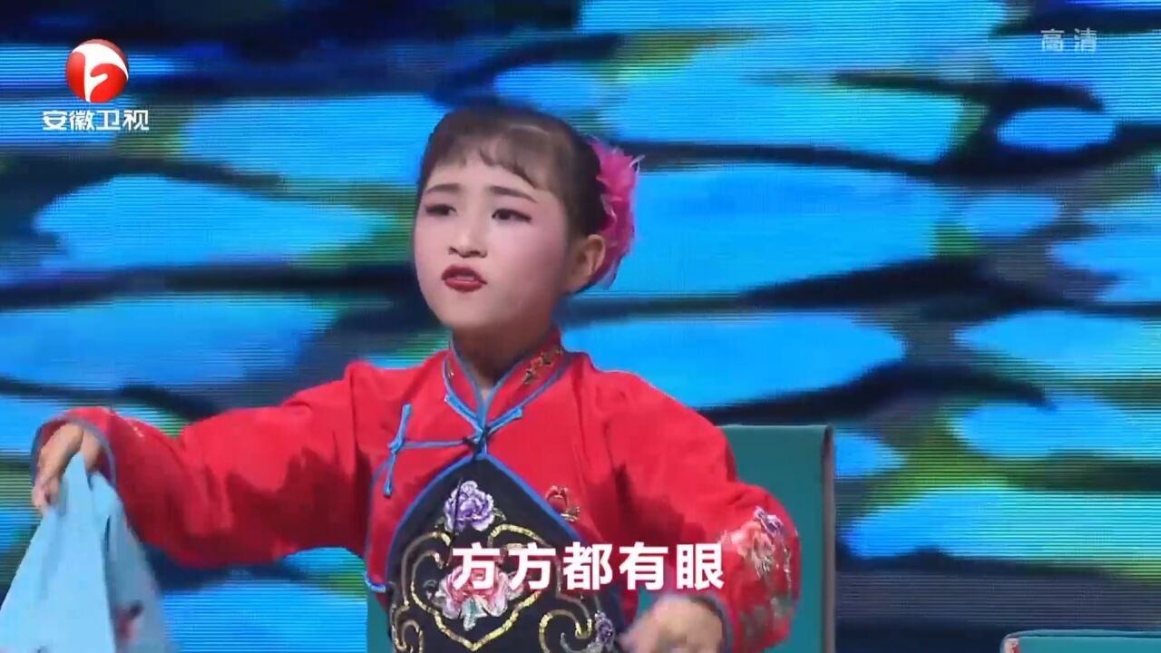 黄梅戏《王小六打豆腐》,曲调欢快,令人大开眼界丨花戏楼