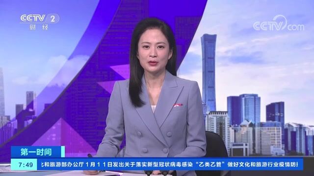 [第一时间]吉林延吉:冰雪“夜经济” 点燃消费热情