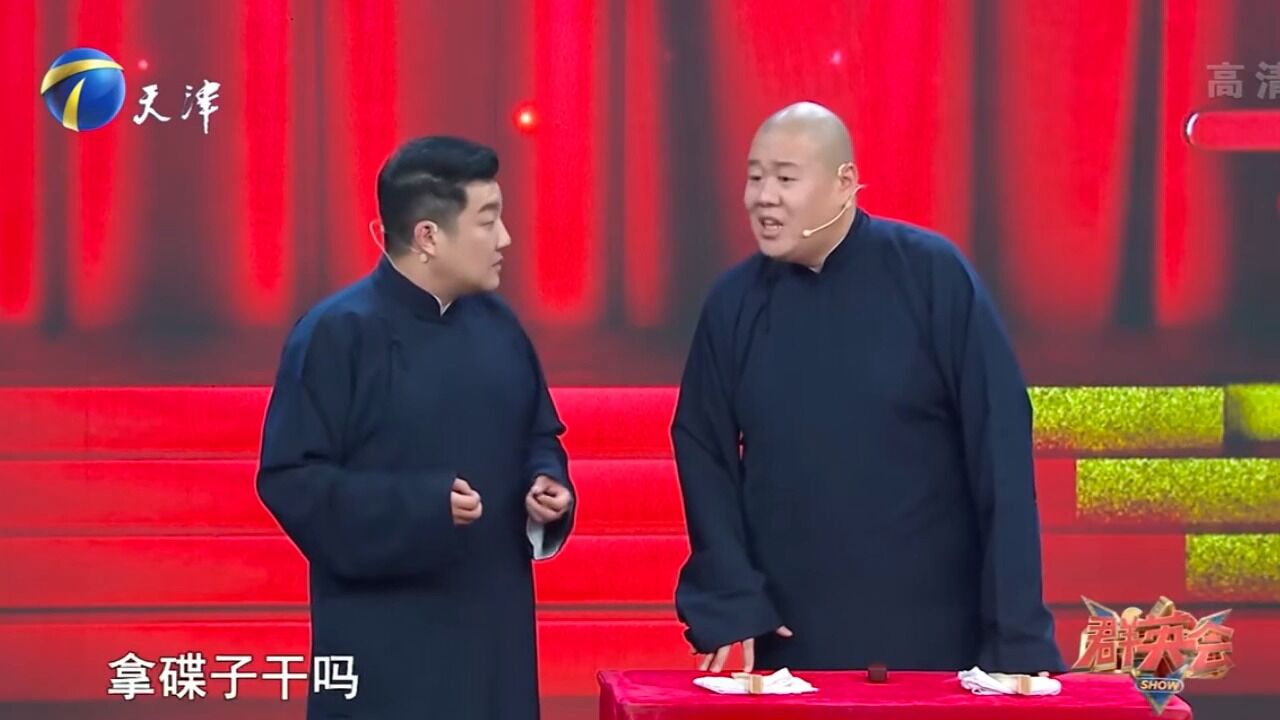 相声《不信邪》:许健与谷宗翰欢乐演绎,两人默契十足丨群英会