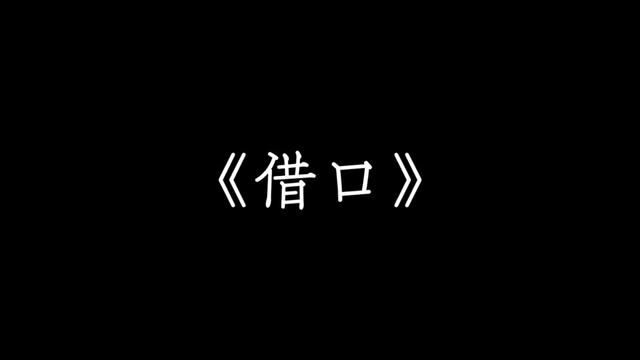 碎了一地的承诺和拼凑不回的昨天 #音乐 #晒出我的年度宝藏歌单