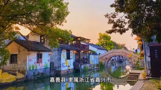 浙江嘉兴嘉善县值得游玩的旅游景点有哪些?自驾游有什么攻略?