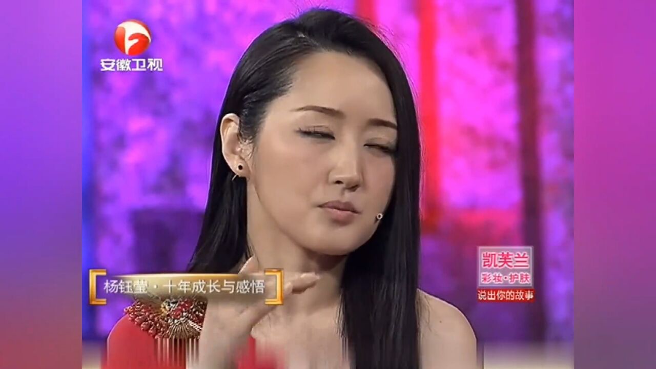 杨钰莹分享保持快乐秘诀,经常自我催眠:我要快乐丨说出你的故事