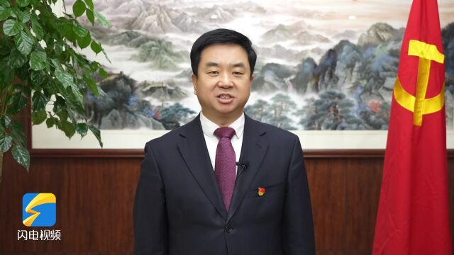 【济南区县大拜年】商河县委书记袁长奎:奋力开创新时代社会主义现代化强县建设新局面