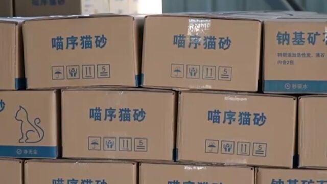 内蒙古宁城:打造国内最大猫砂产地