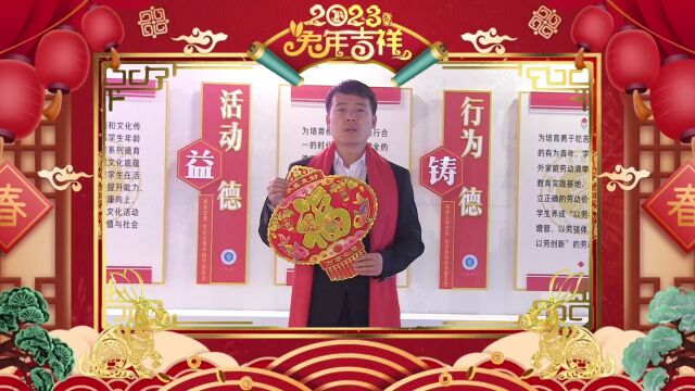 【网络中国节ⷦ˜娊‚】阜康市“瑞兔贺新春 指尖送祝福”网络文化作品第九期来啦!