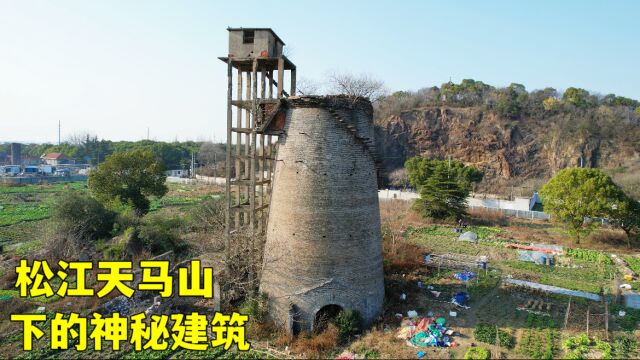 上海松江天马山脚下矗立着这么个神秘建筑物,是瞭望塔吗?