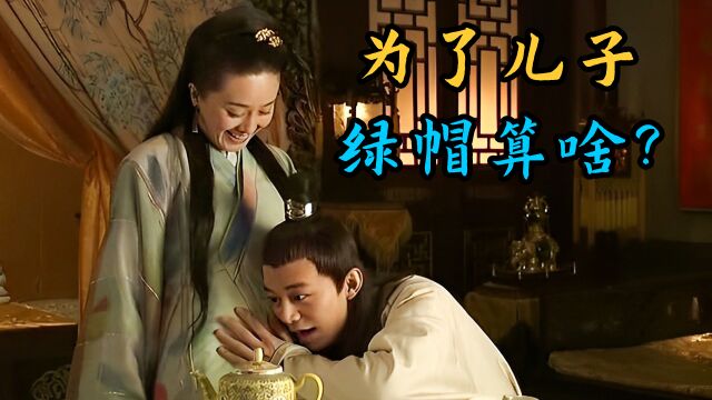 正德演义09:为了有个儿子,朱厚照竟然自愿喜当爹?