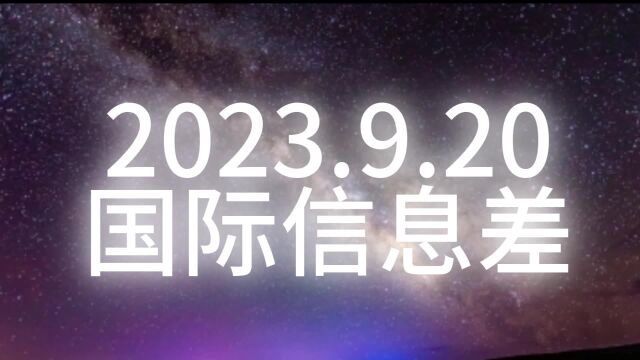 9月19日信息差:李再明绝食抗议第19天!