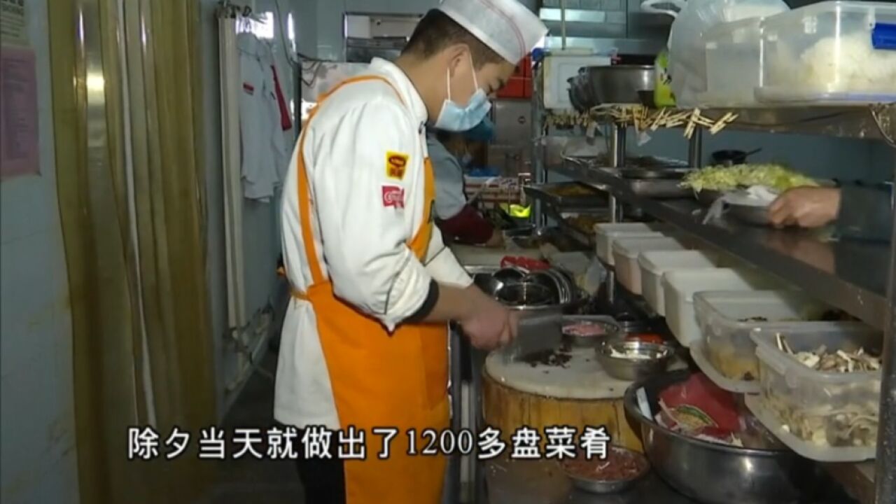 餐厅人声鼎沸,后厨热气腾腾!餐饮业延续火热人气