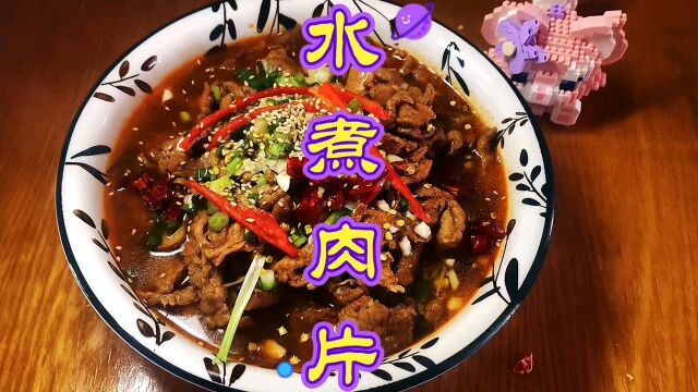 水煮肉片 今日菜价 里脊肉25元/斤 比你们当地菜价如何?