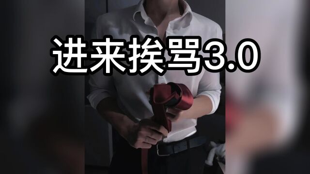 女性向 戴耳机食用