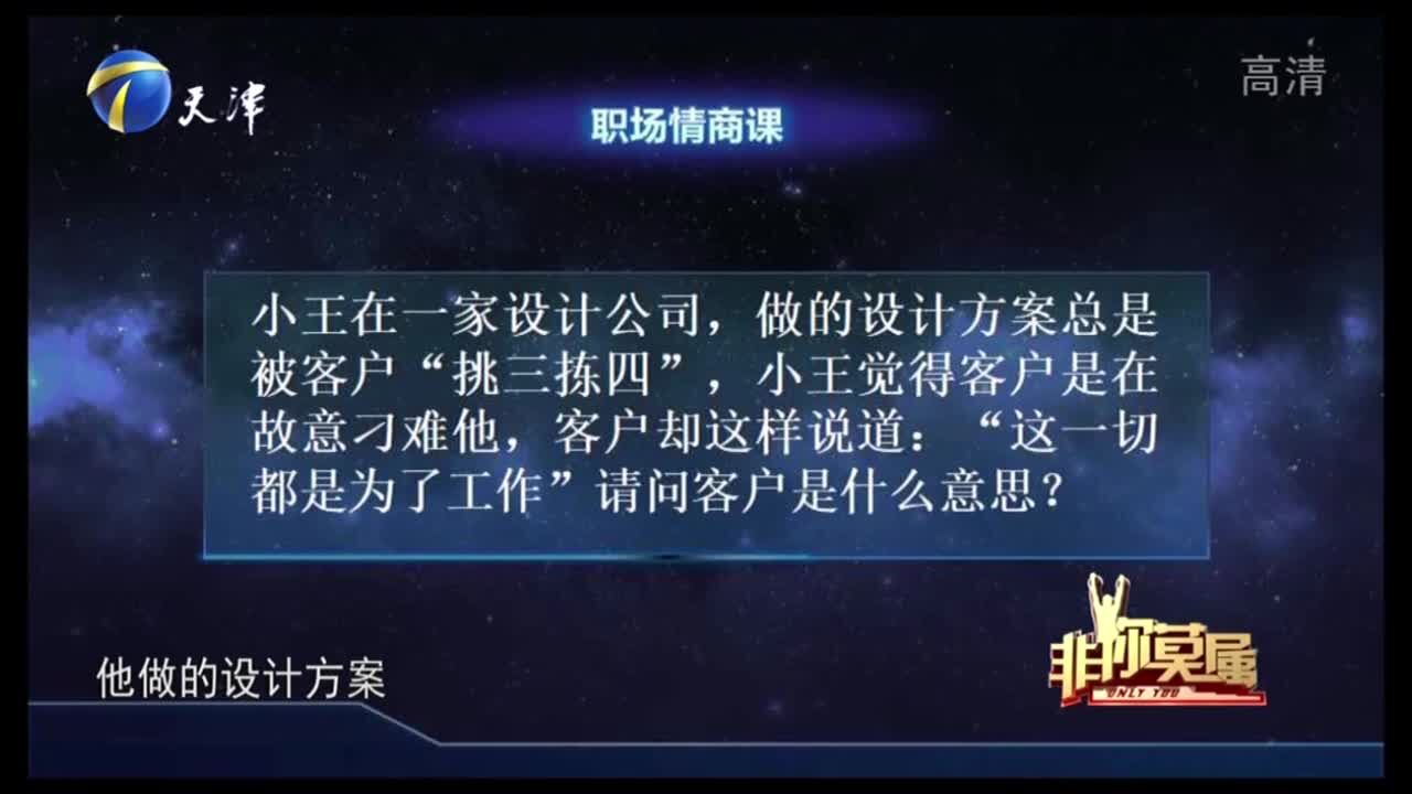 小伙回答问题太优秀,得到企业家赞赏,众企业给出岗位