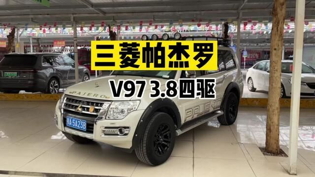 20年三菱帕杰罗V977座GLS金标V6排量3.8L,实表5.3W公里,2把锁,车载冰箱,来福音响12扬声器,2代超选四驱