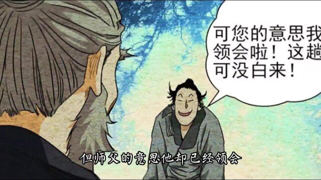 一人之下怀义篇137:张怀义在逼迫下叛逃龙虎山