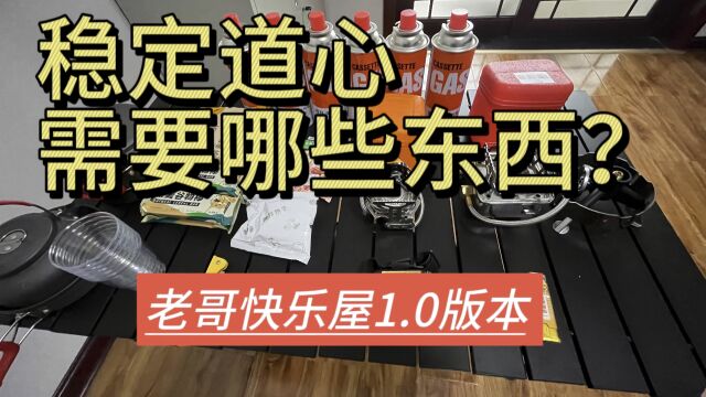 30岁打工人,徒手改造办公室,终于可以为所欲为了?