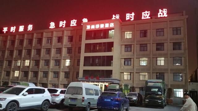 关于我男朋友旅游订酒店订到jun队里这件事