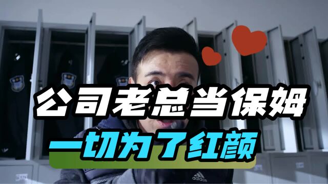 下一站婚姻 第九集