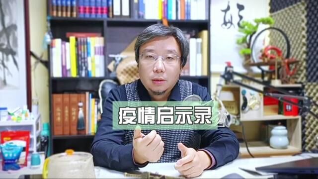 疫情这3年大家过得都不太容易吧,好在它也在即将结束的时候送给我们所有人一些启示作为辛苦渡过难关的奖励.#我们终将战胜疫情