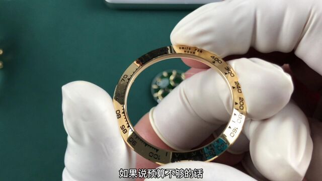 内马尔同款绿金迪,用正品零配件组装的绿金迪香不香?