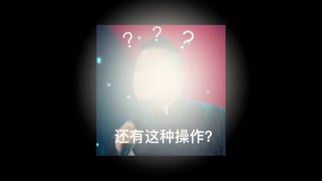 人保财险公司处理反映件新方法!纪委冒充反映人签字同意处理意见!