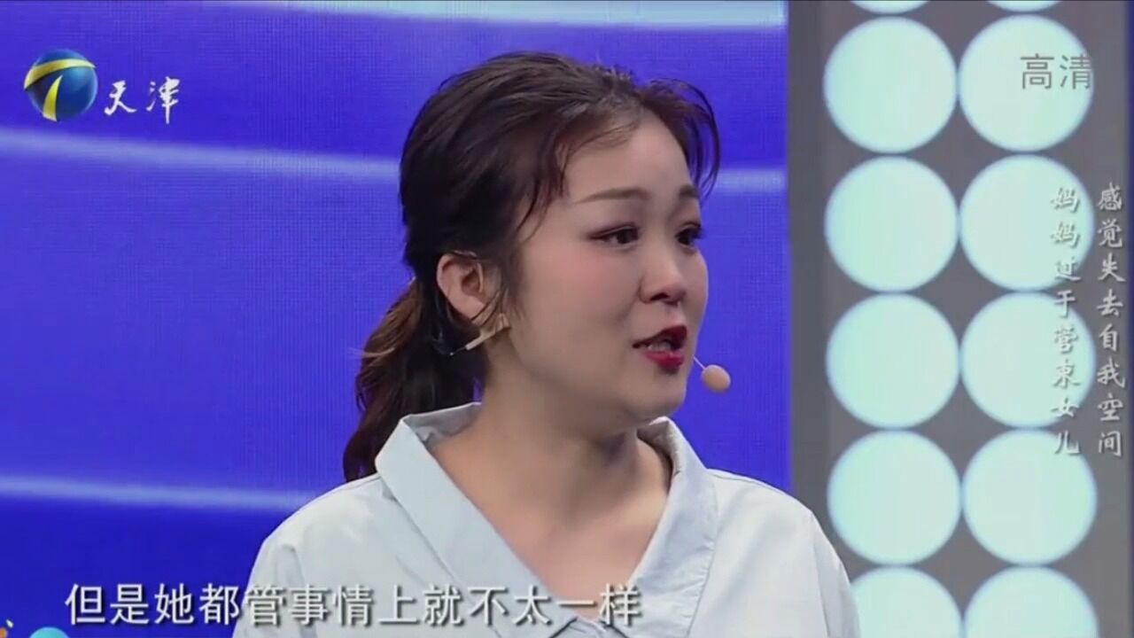 妈妈脾气暴躁,经常冲女儿发火,母女二人矛盾不断丨跨时代