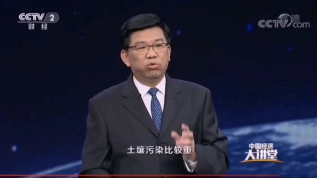 朱利中院士:土壤污染防治要分秒必争!