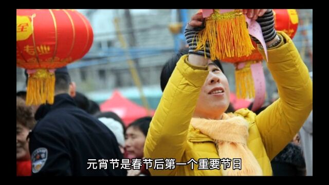 中国传统节日(5)元宵节的习俗 元宵习俗