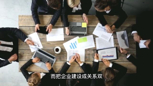 共同体(高必玉)1为何要建立企业共同体?