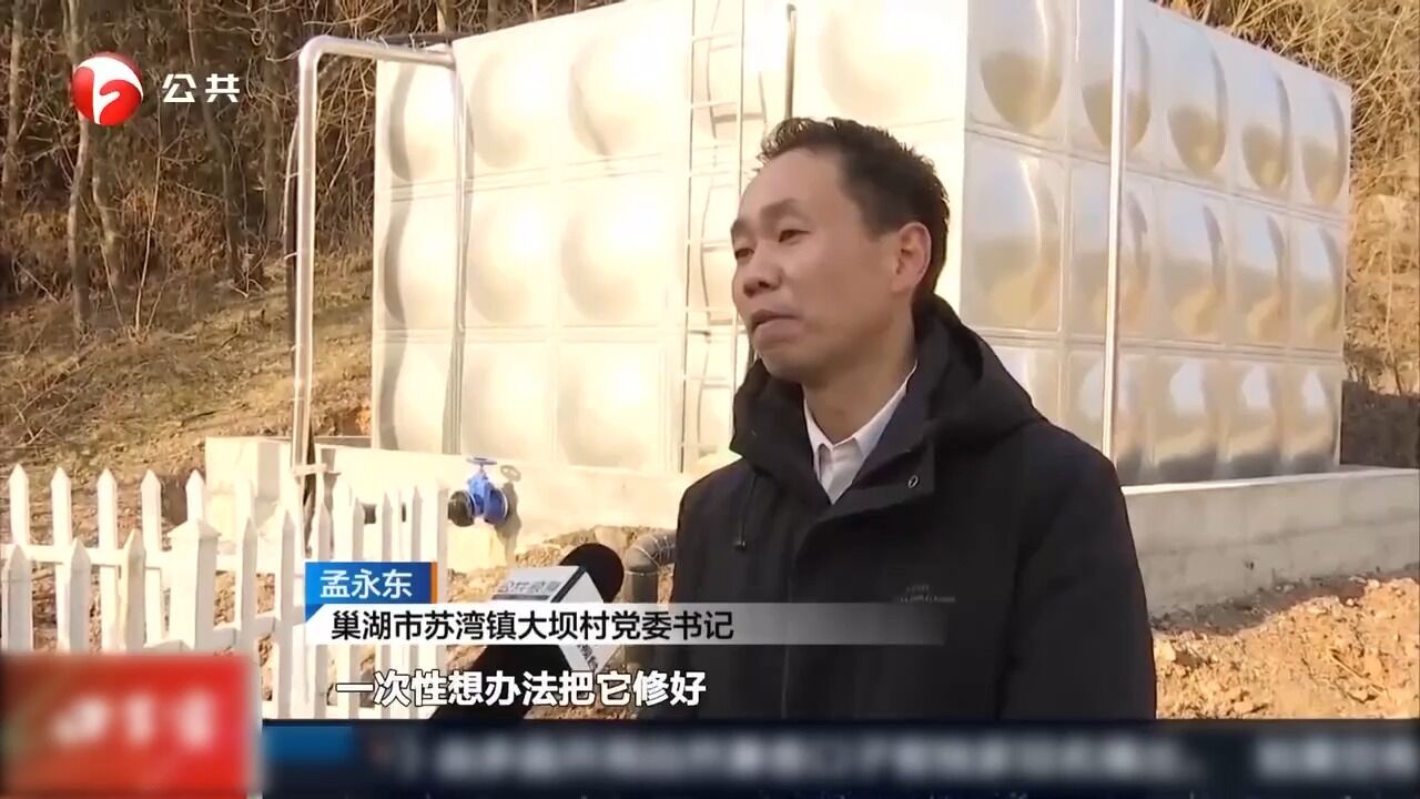 巢湖:水站已建设完毕,将尽快投入使用