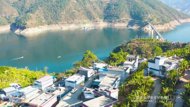 云南临沧凤庆县大寺乡澜沧江小湾水电站库区乡村人家自然风光#姚青春