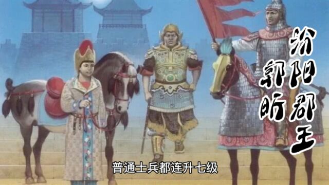 安西都护府最后一任都督,守飞地五十年士兵也连升七级