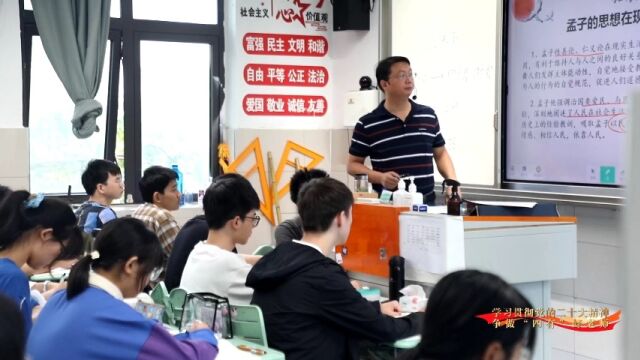 学习贯彻党的二十大精神 争做“四有”好老师 合肥三中:代绍军