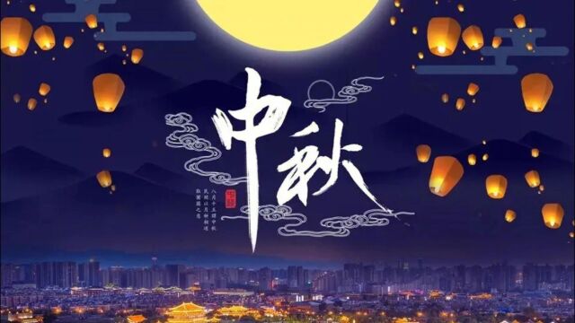 深圳市实佳电子有限公司祝大家中秋快乐,阖家幸福!