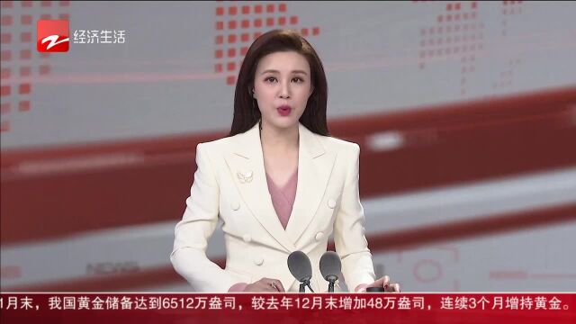 打通就诊“最后一公里” 杭州网上买药可用医保