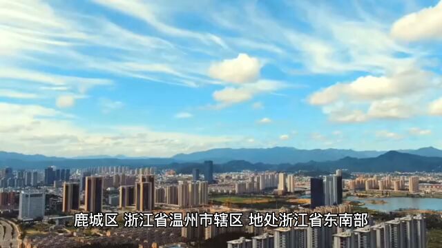 浙江温州市鹿城区值得游玩的旅游景点有哪些?自驾游有什么攻略?