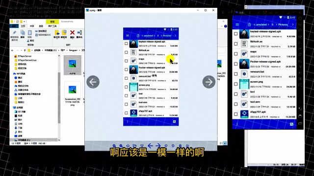 【C语言 C++入门 易道云编程】如何写一个Android手机的脚本(中)