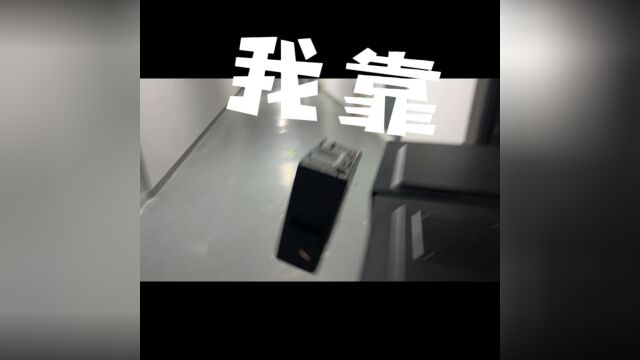 这电脑真会蹦呀!今天又有一家公司不开了!我们来看看都有什么配置